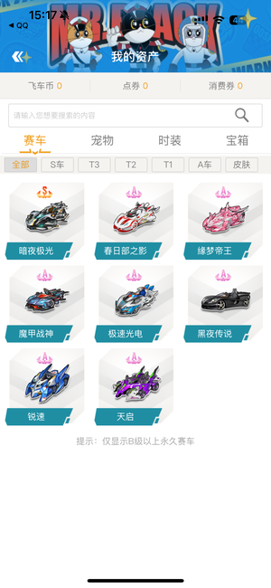 满了看点 满了看点