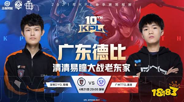 练和球员信 练和球员信