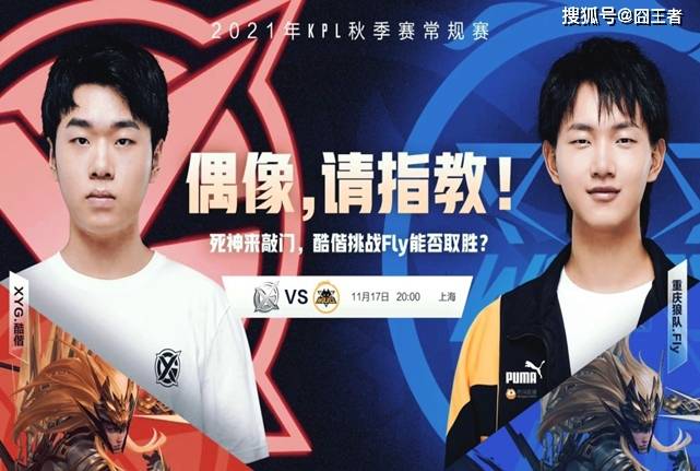 门仁川联队 门仁川联队