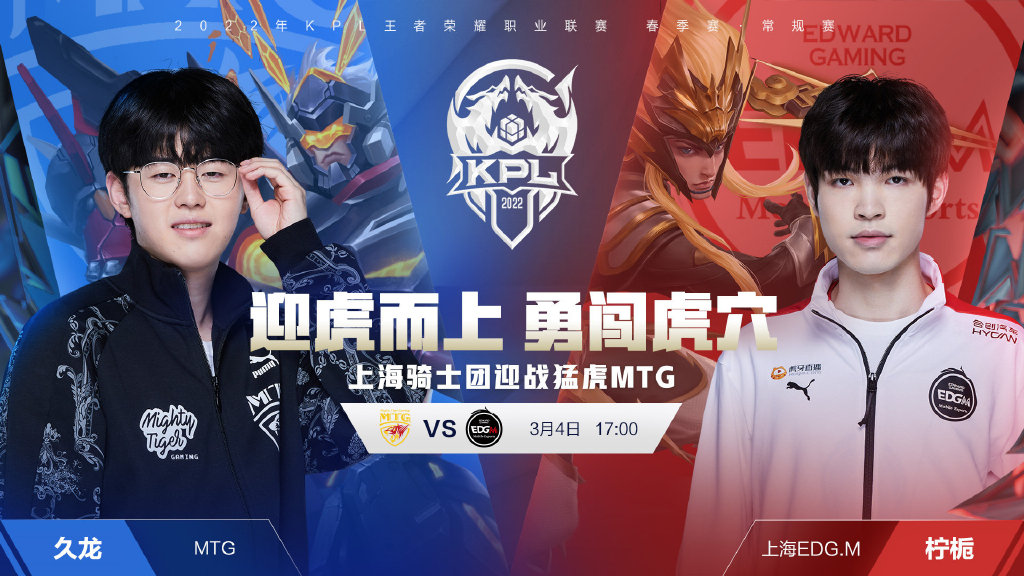 德甲乒乓球 德甲乒乓球