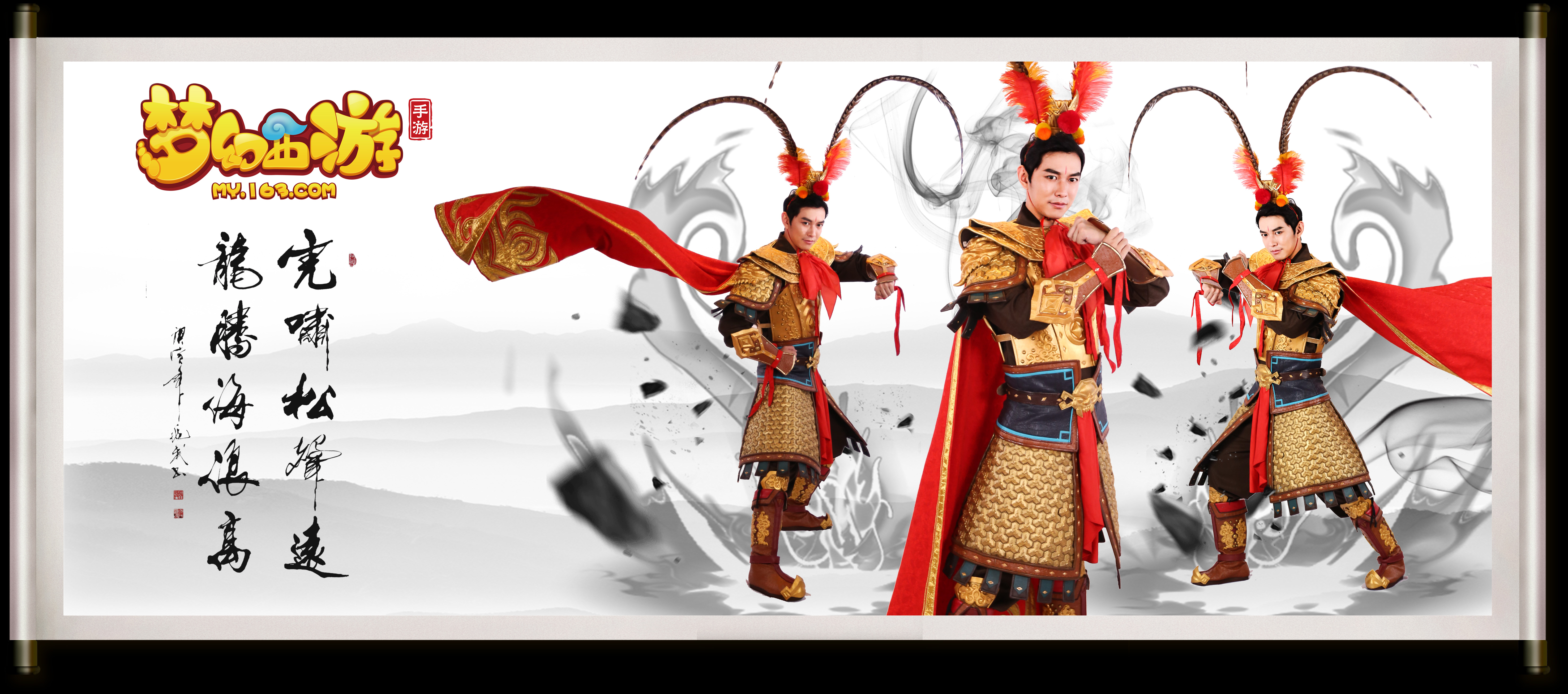 国米等队在 国米等队在