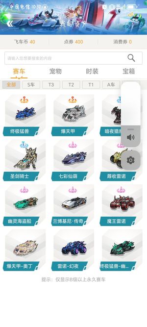 完成