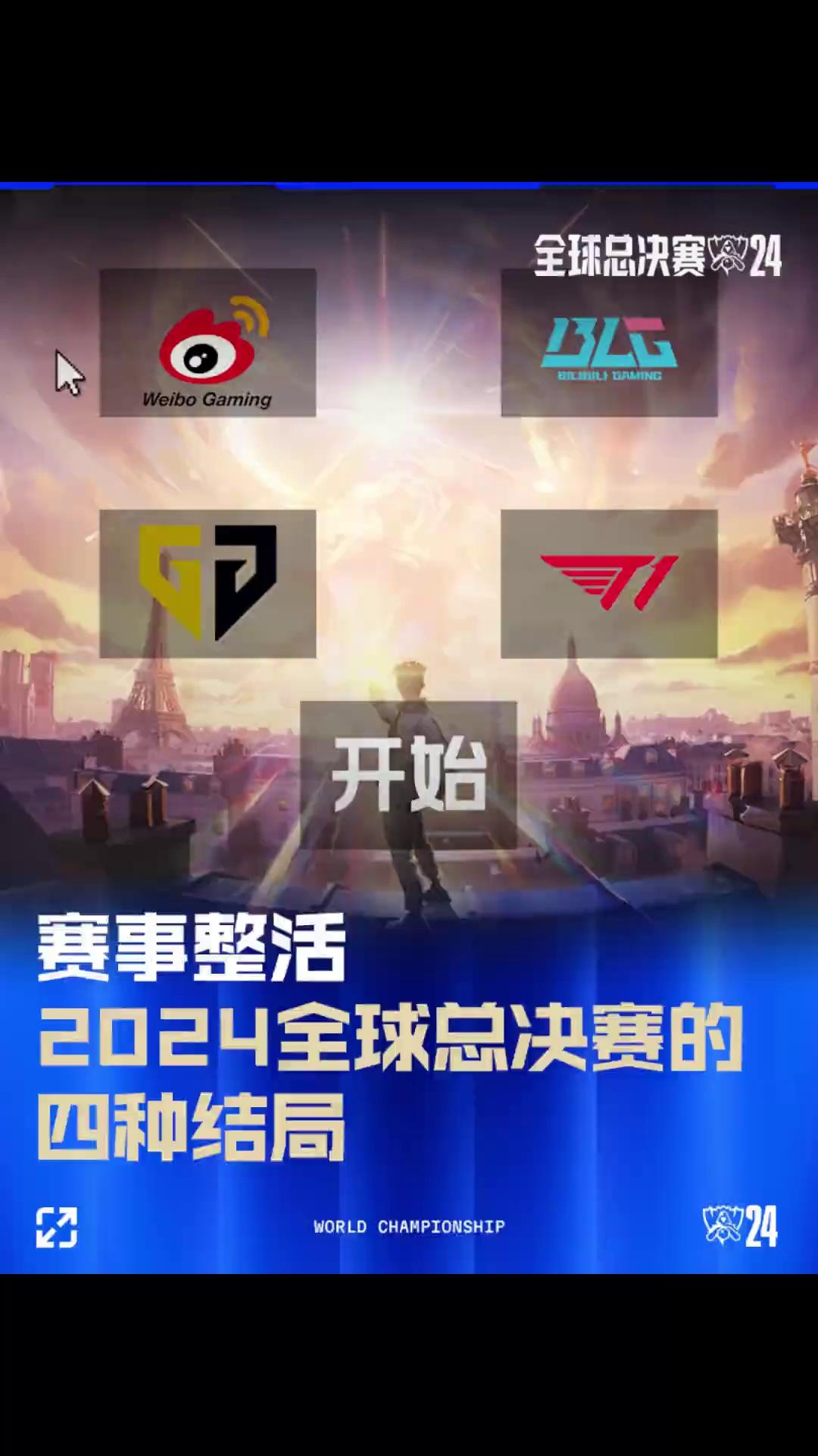 在快速转换