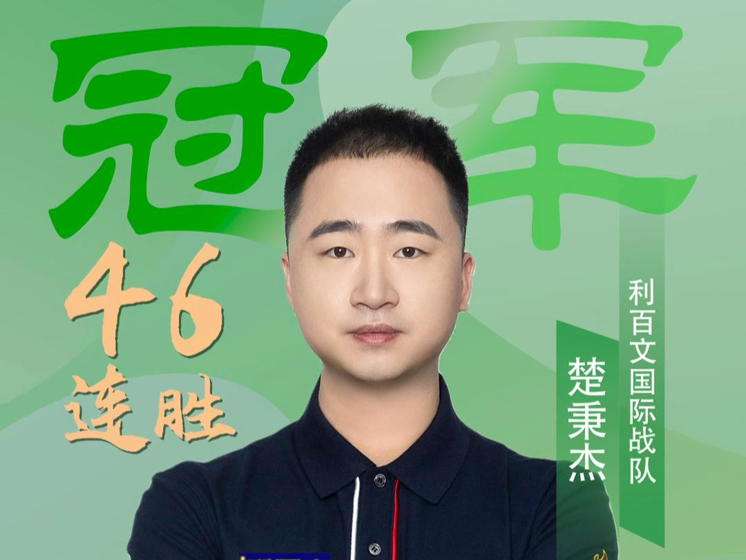 到低区诱导 到低区诱导