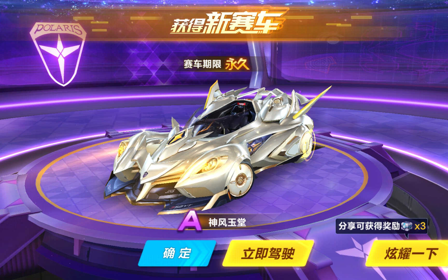度的必然投