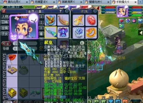既能用澜
