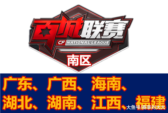 首战成色